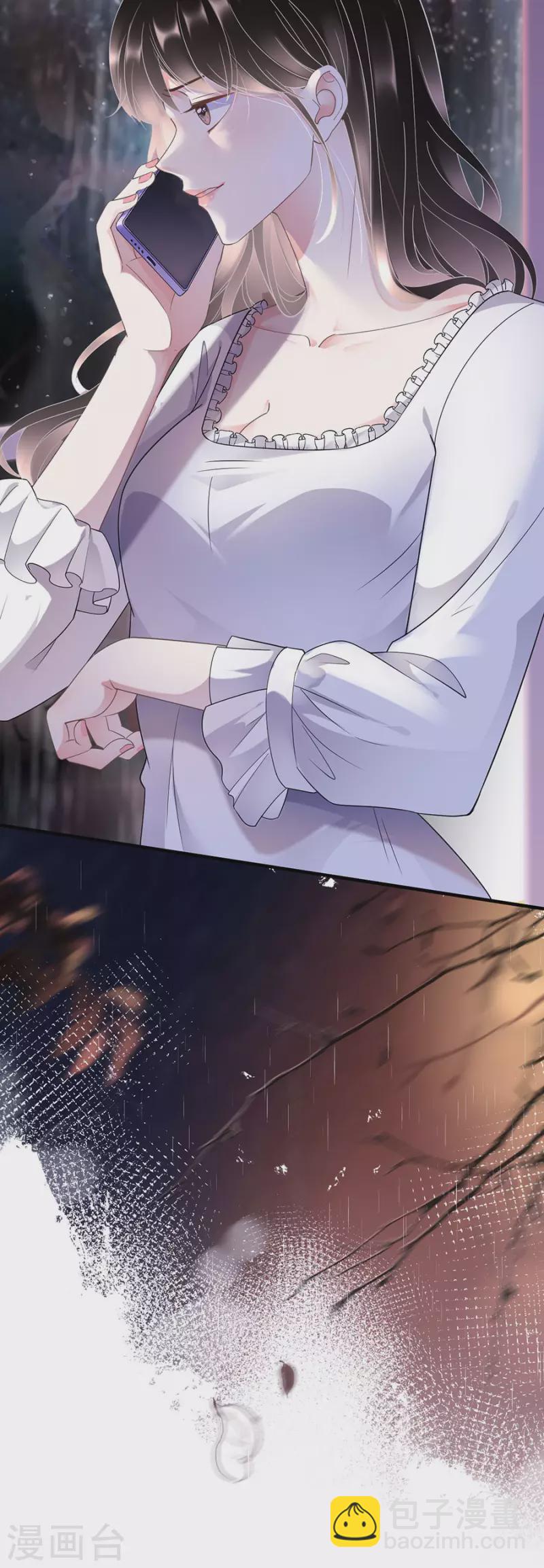 第13话 联合调查-第14话