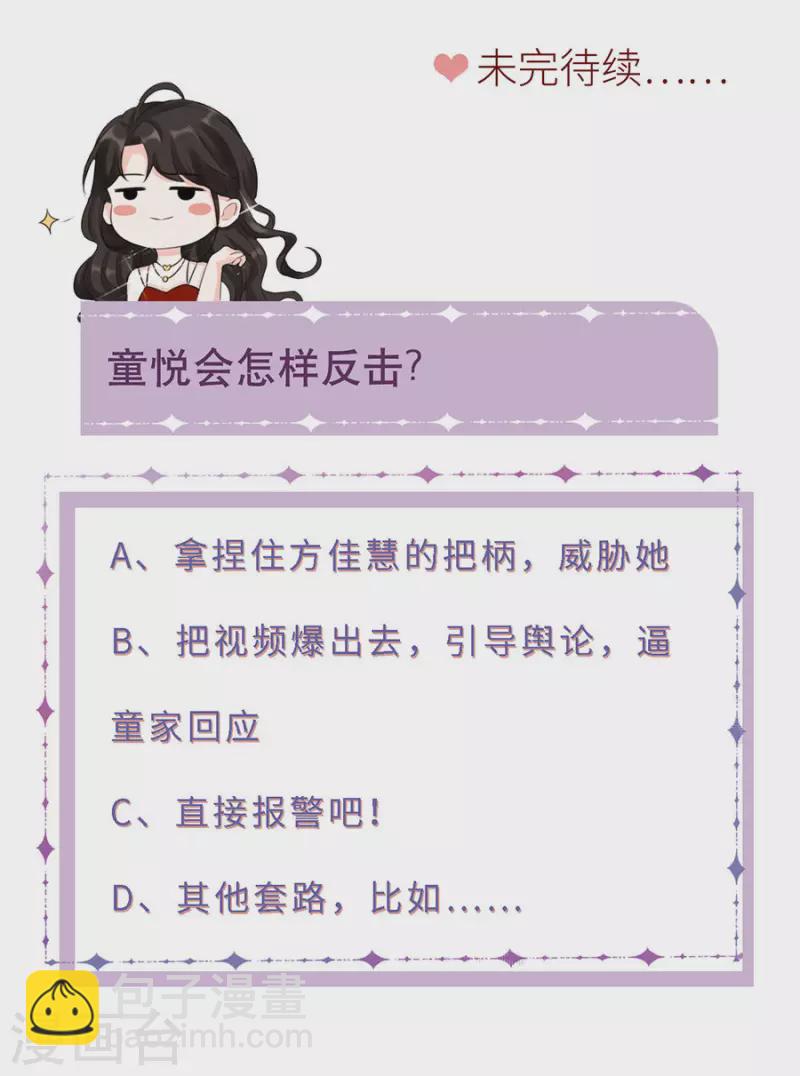 第13话 联合调查-第14话