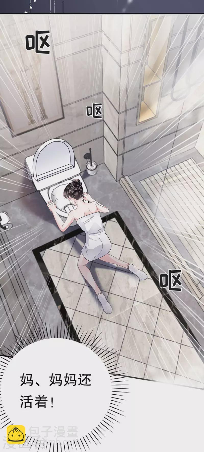 第13话 联合调查-第14话