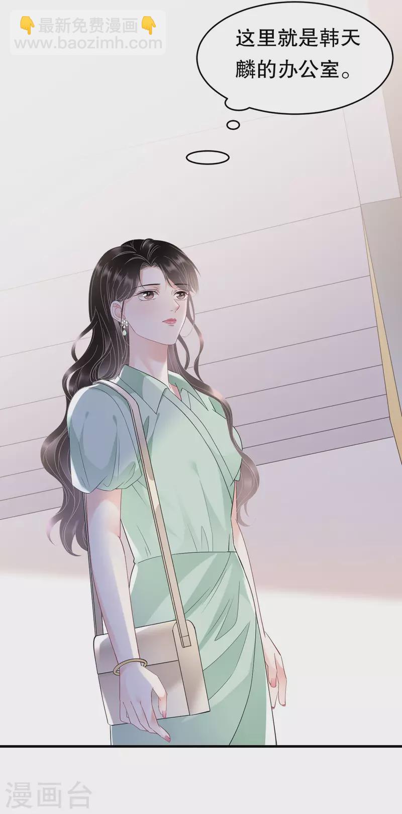 第130话 恢复记忆-第132话