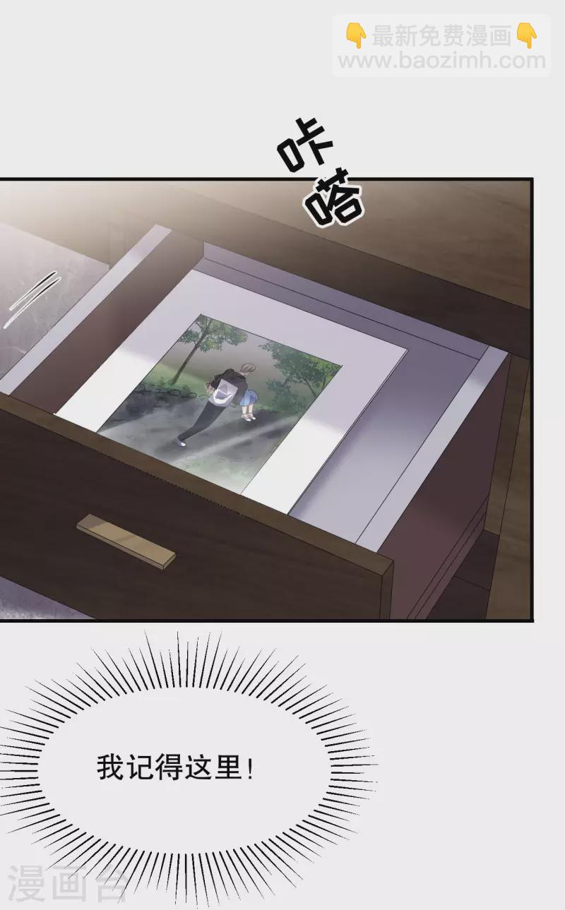 第130话 恢复记忆-第132话