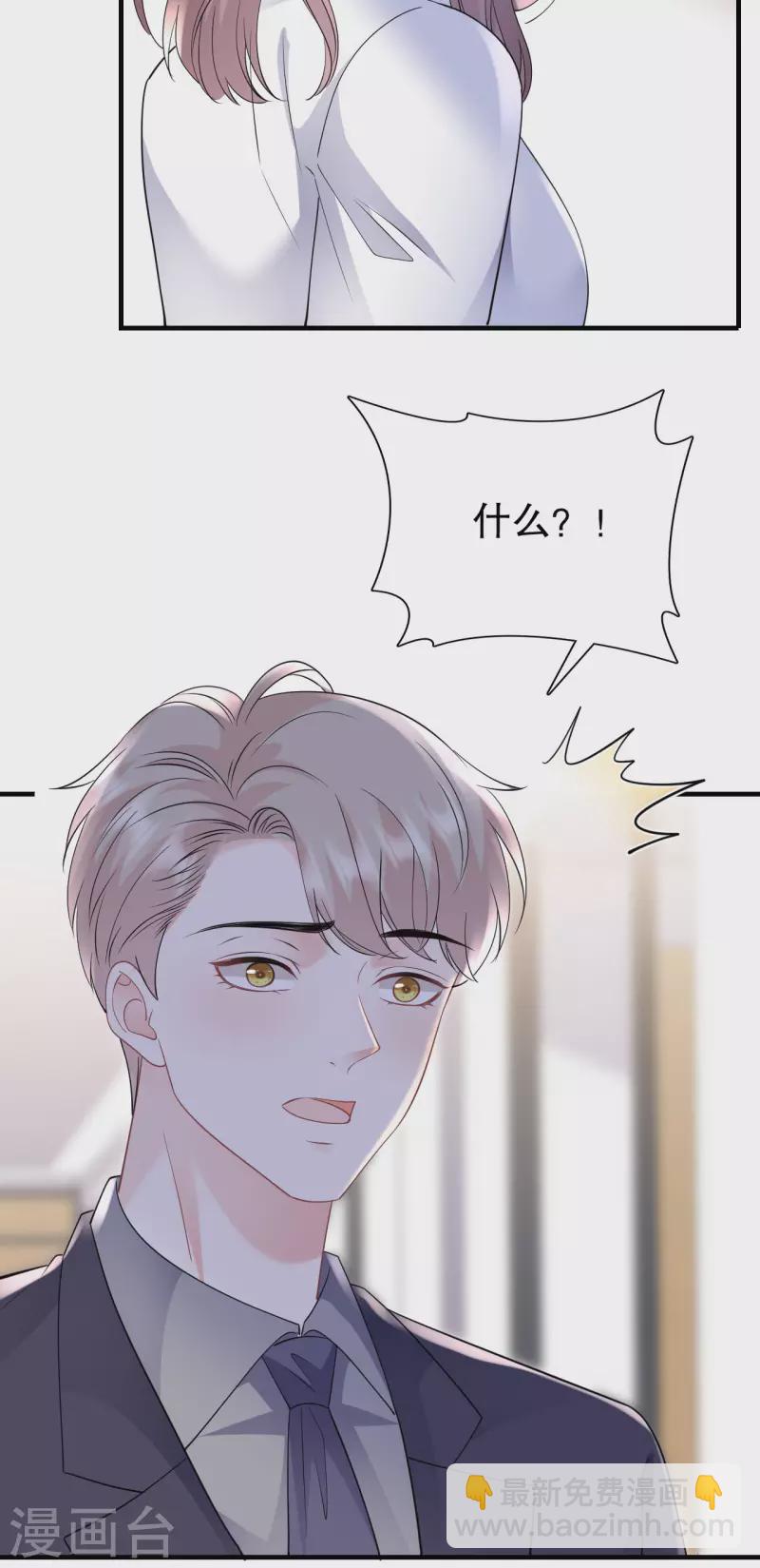 第130话 恢复记忆-第132话