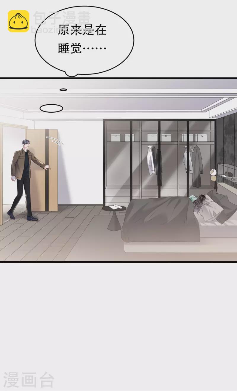 第130话 恢复记忆-第132话