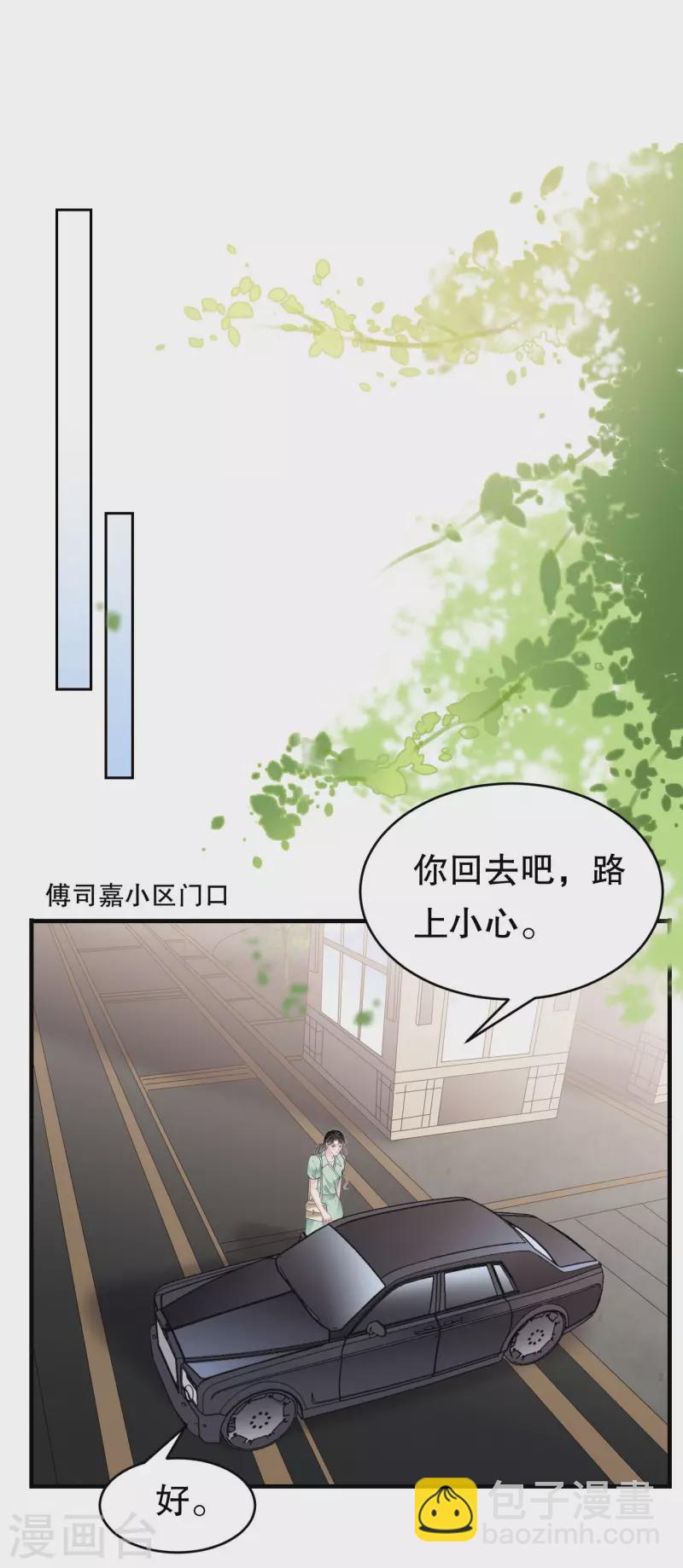 第130话 恢复记忆-第132话