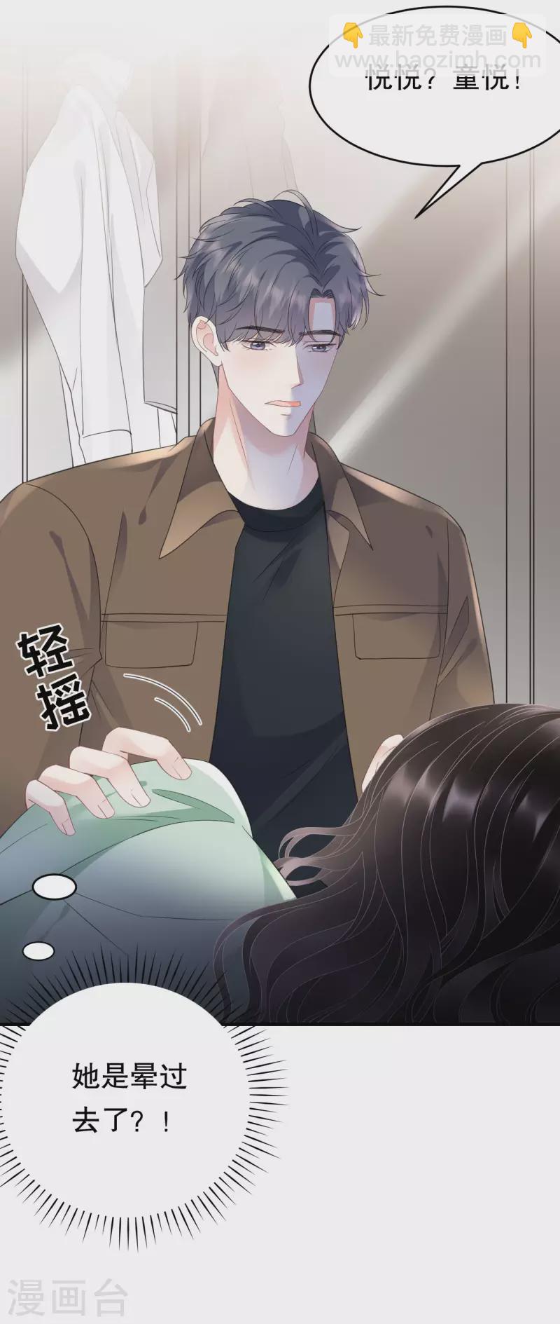 第130话 恢复记忆-第132话