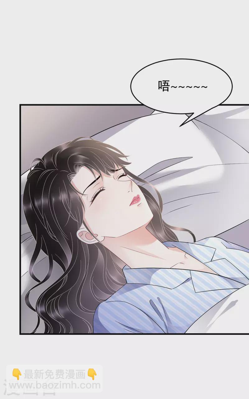 第130话 恢复记忆-第132话