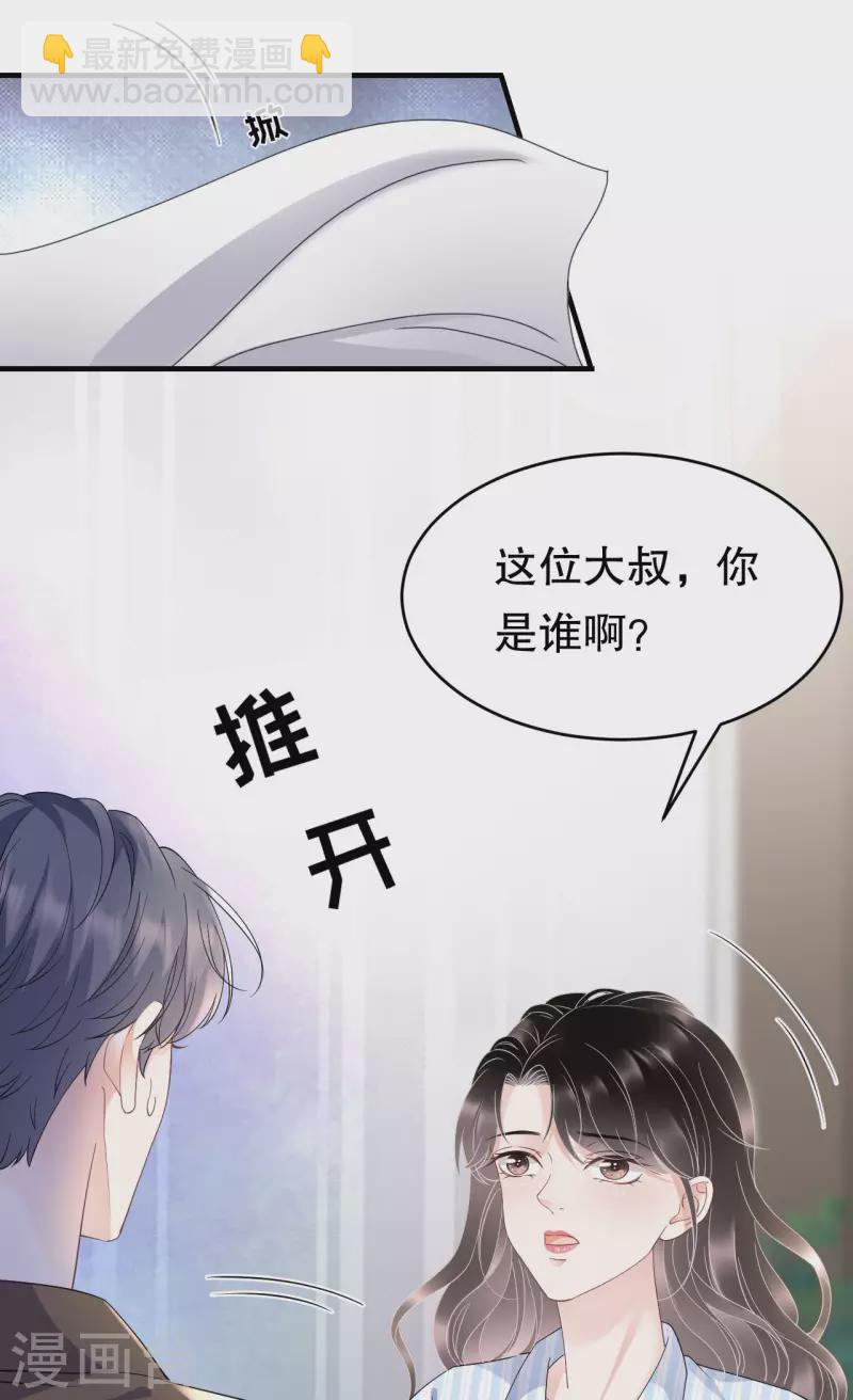 第130话 恢复记忆-第132话