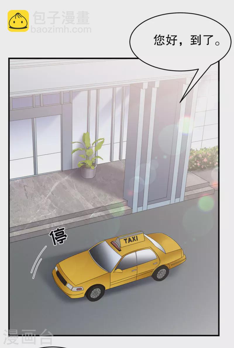 第130话 恢复记忆-第132话