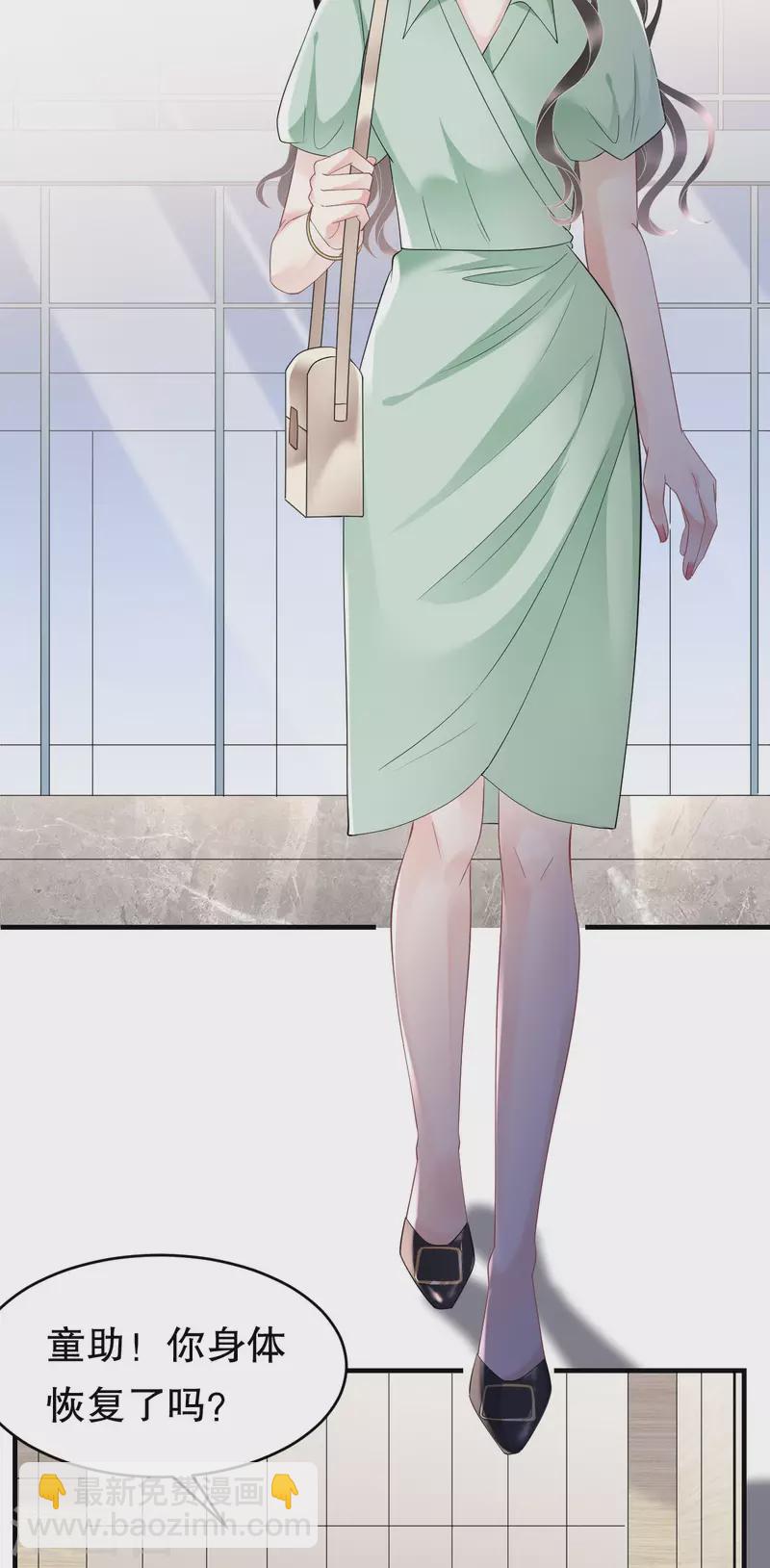 第130话 恢复记忆-第132话