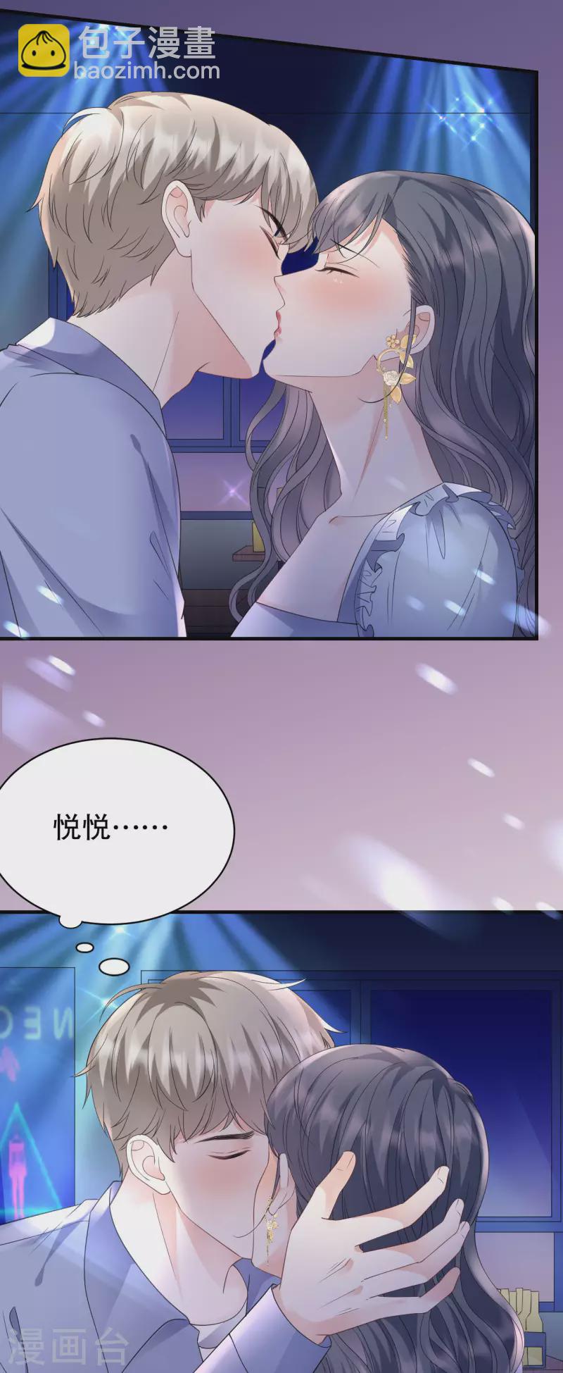 第132话 林慕青-第134话