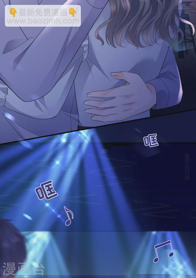 第132话 林慕青-第134话