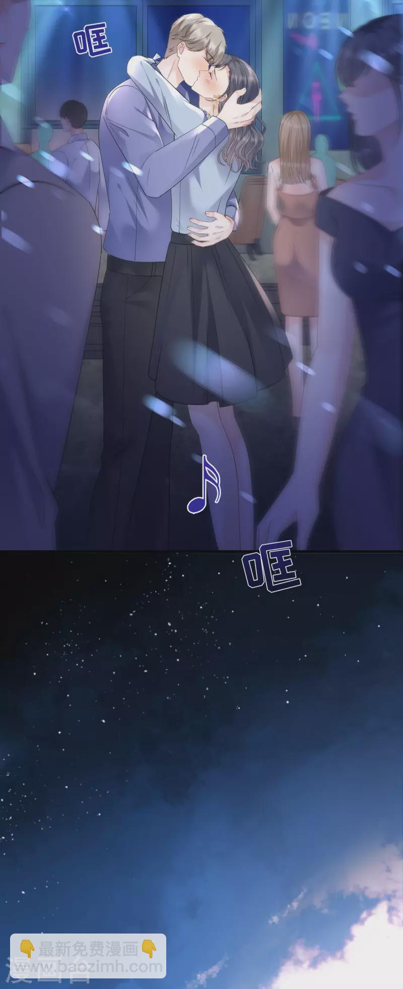 第132话 林慕青-第134话