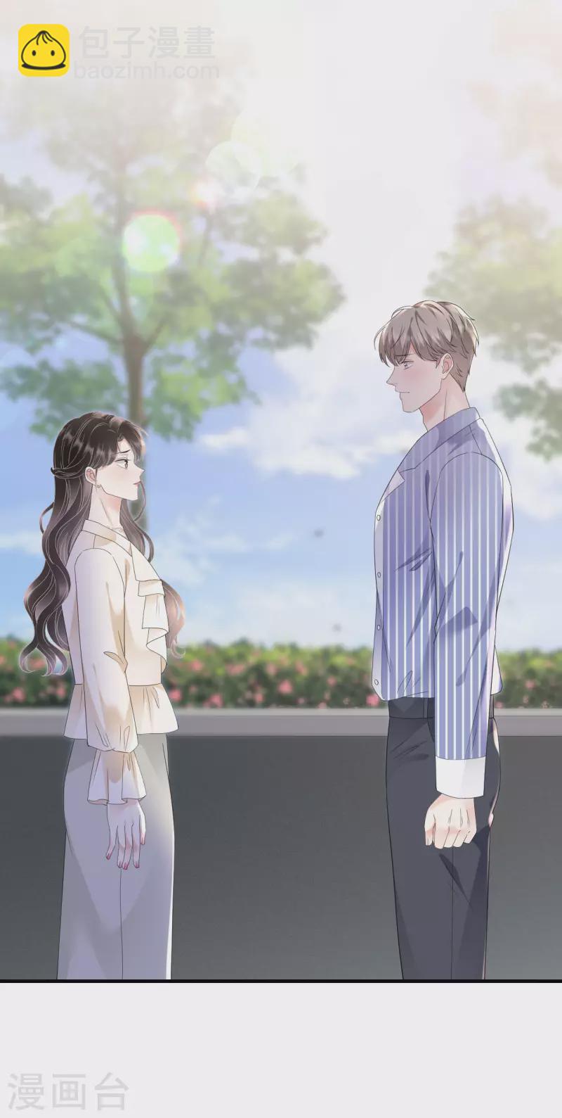 第132话 林慕青-第134话