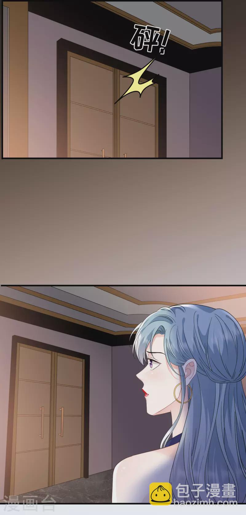 第134话 熊孩子出没-第136话