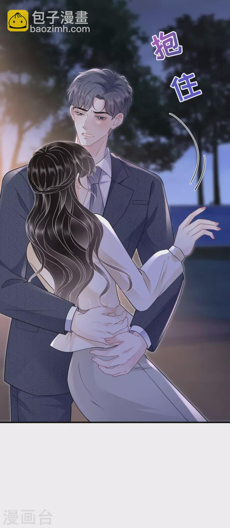 第134话 熊孩子出没-第136话