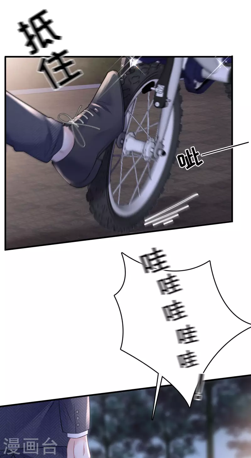 第134话 熊孩子出没-第136话