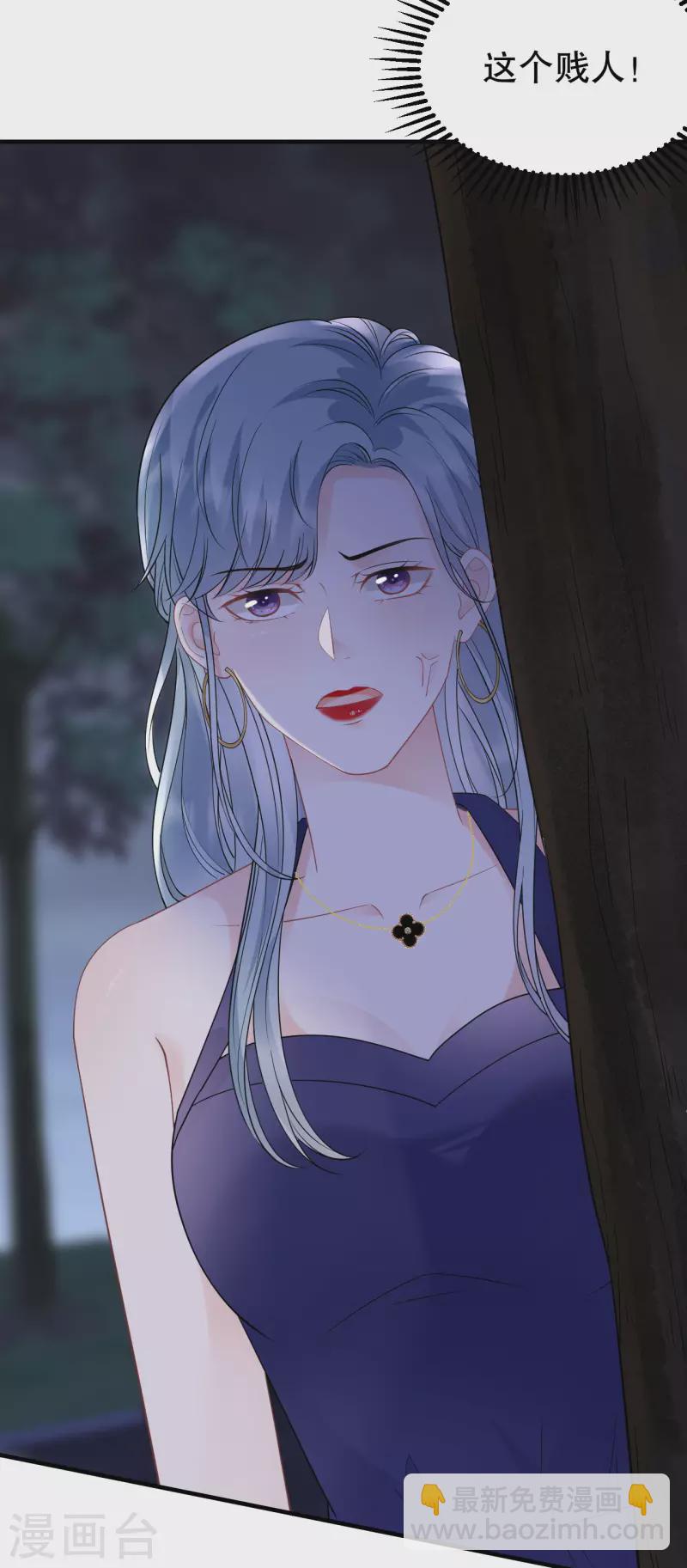 第134话 熊孩子出没-第136话