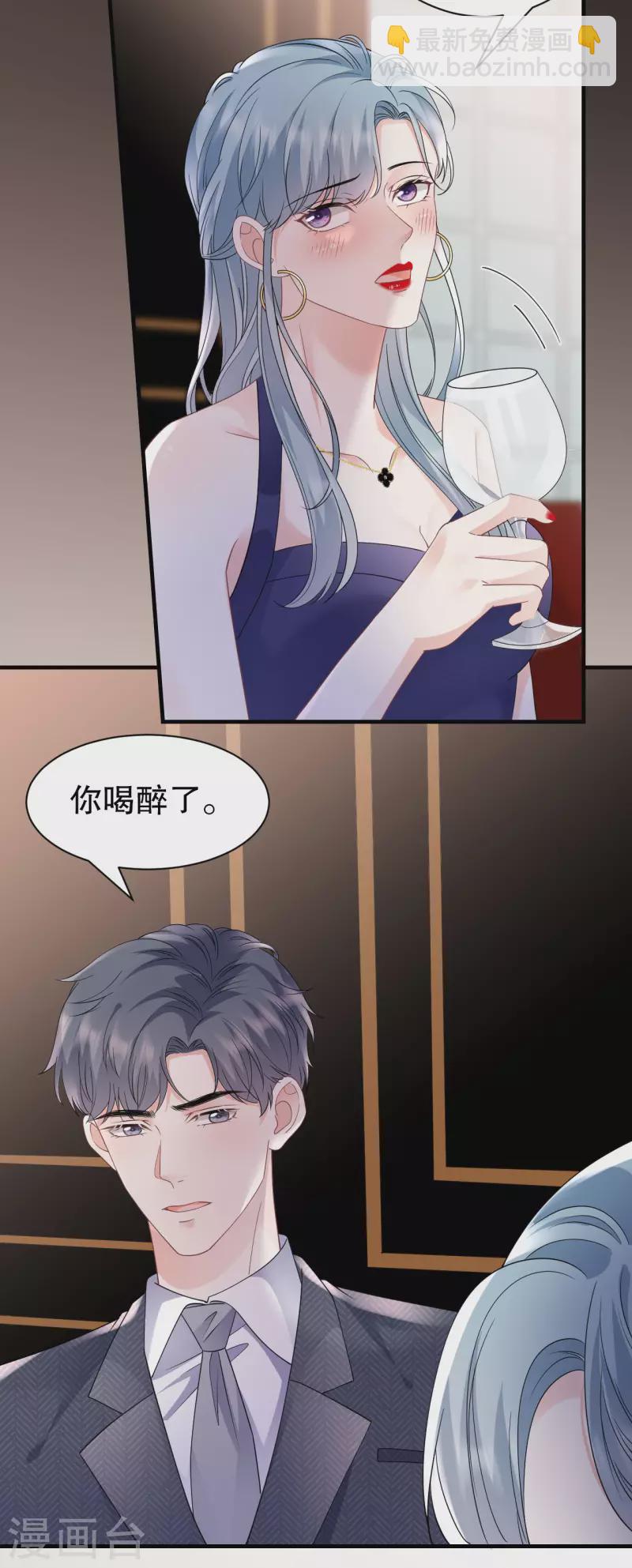 第134话 熊孩子出没-第136话