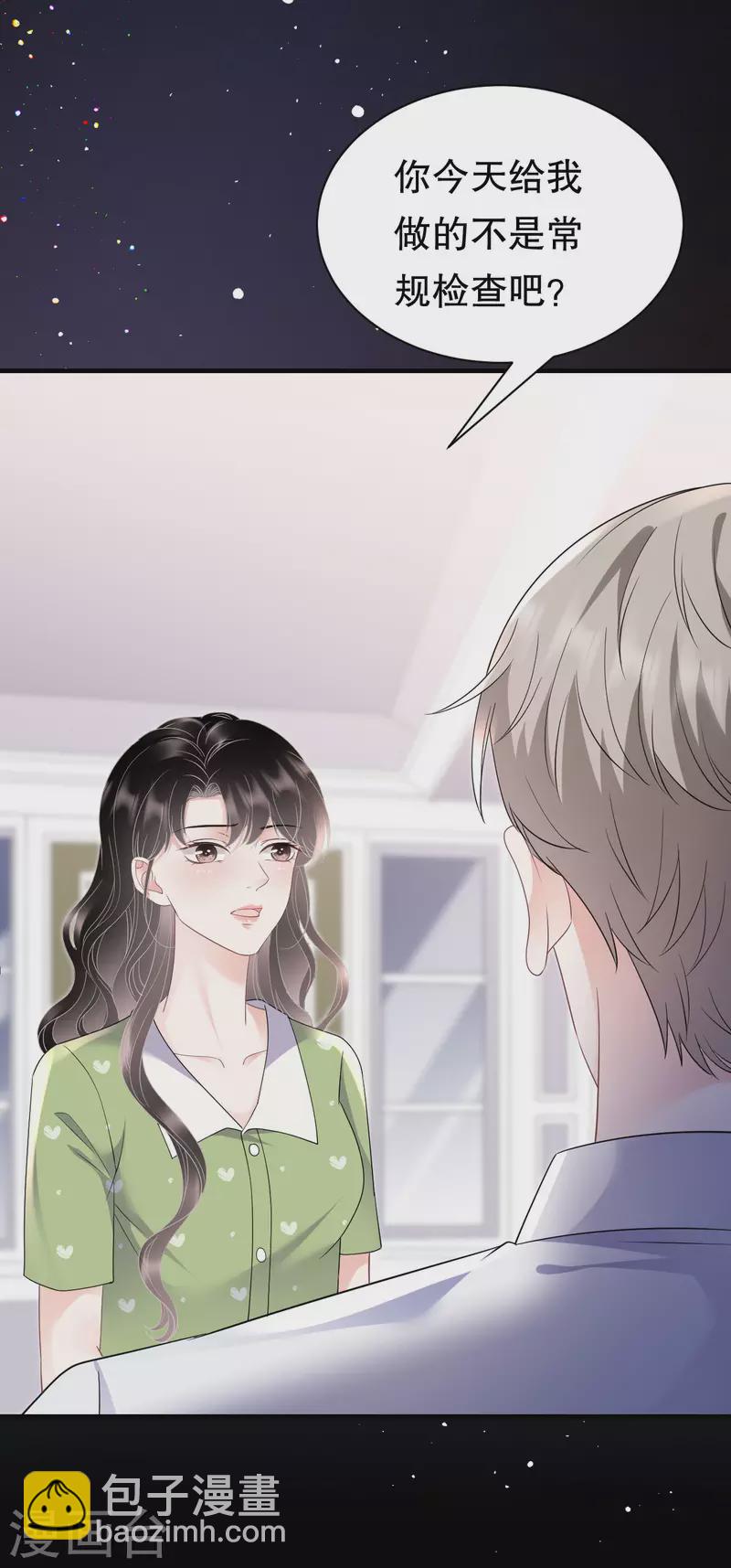 第136话 胃癌晚期？-第138话