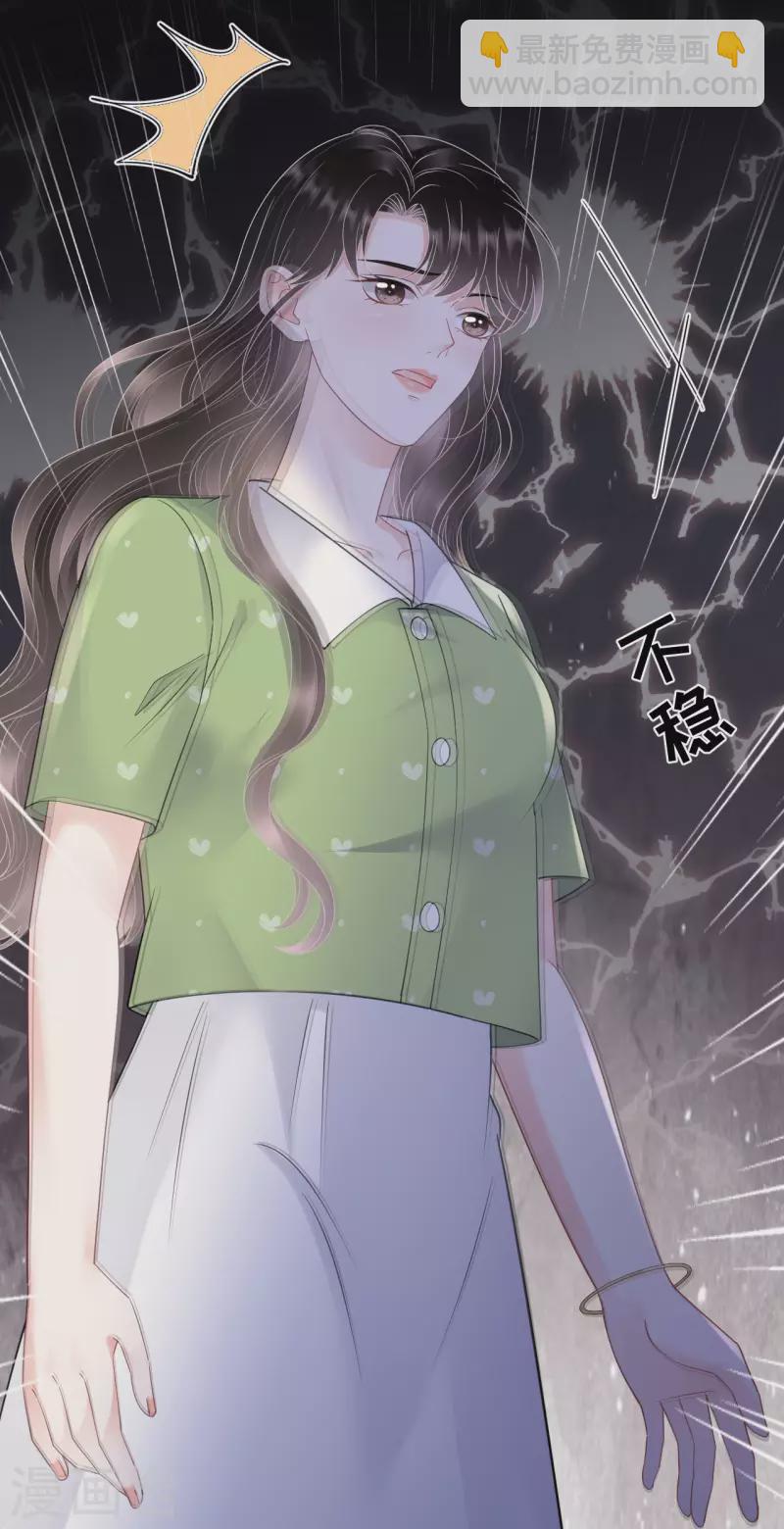 第136话 胃癌晚期？-第138话