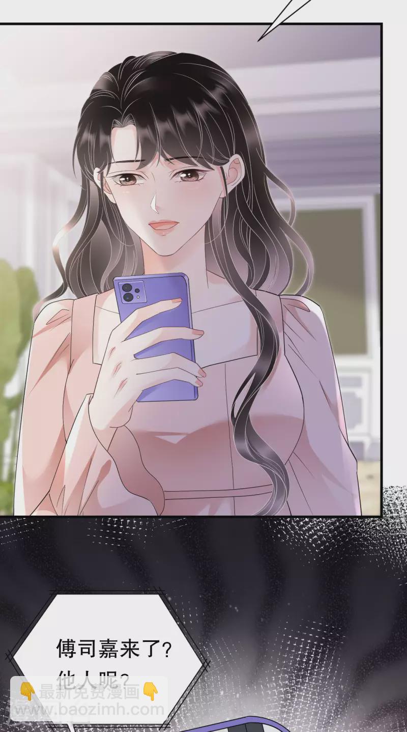 第136话 胃癌晚期？-第138话