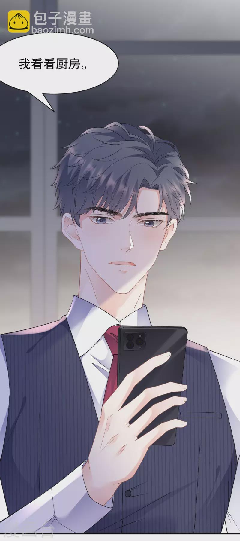 第136话 胃癌晚期？-第138话