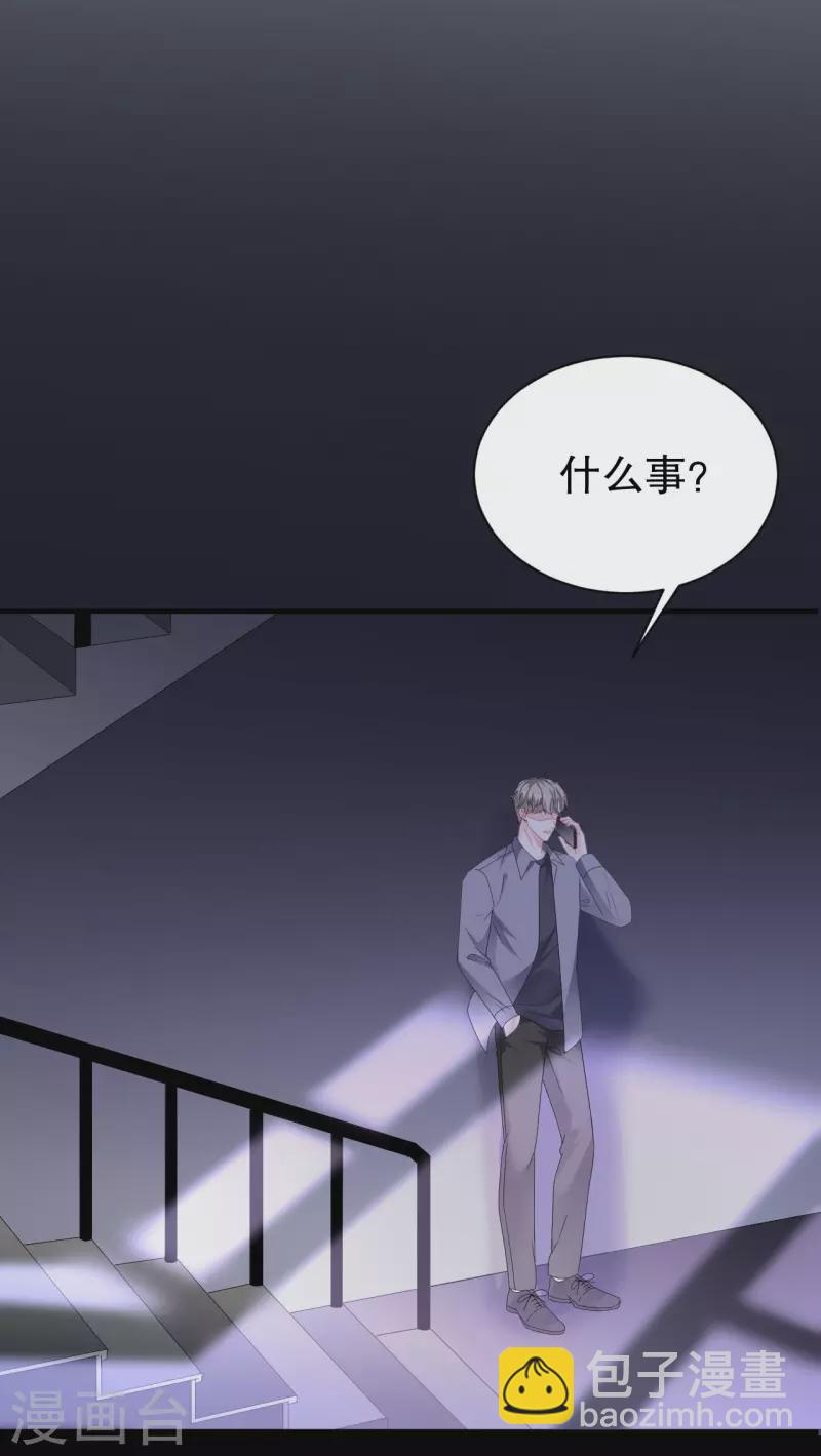 第138话 我恨你-第140话