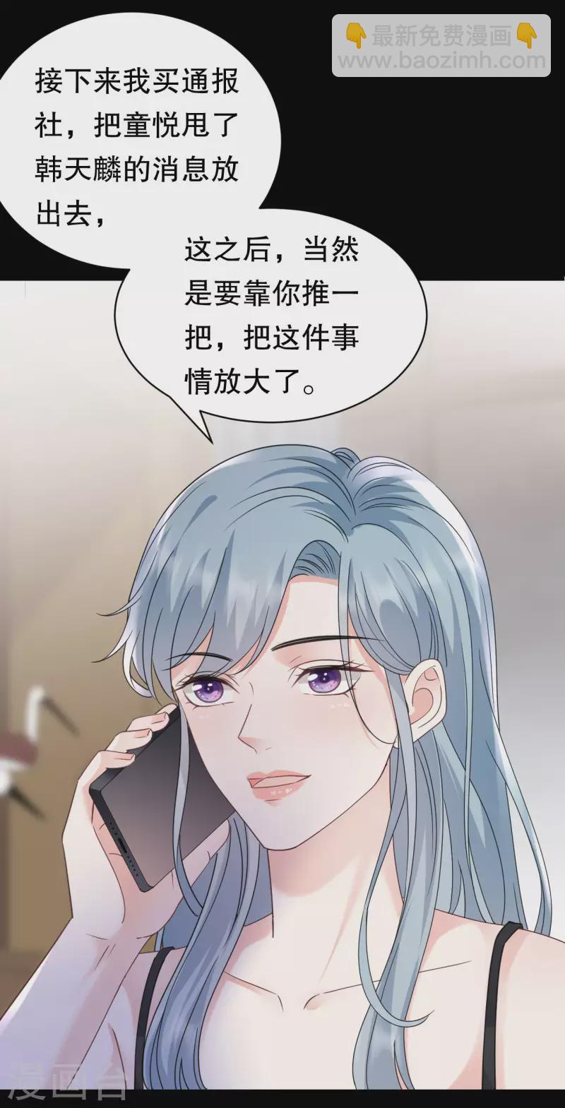 第138话 我恨你-第140话