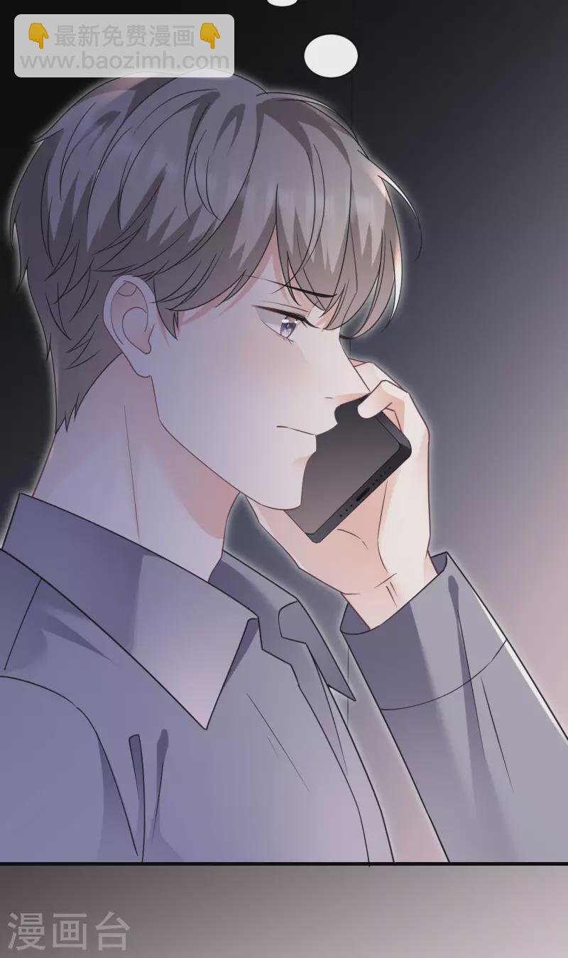 第138话 我恨你-第140话