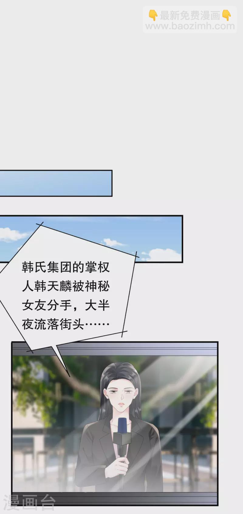 第138话 我恨你-第140话