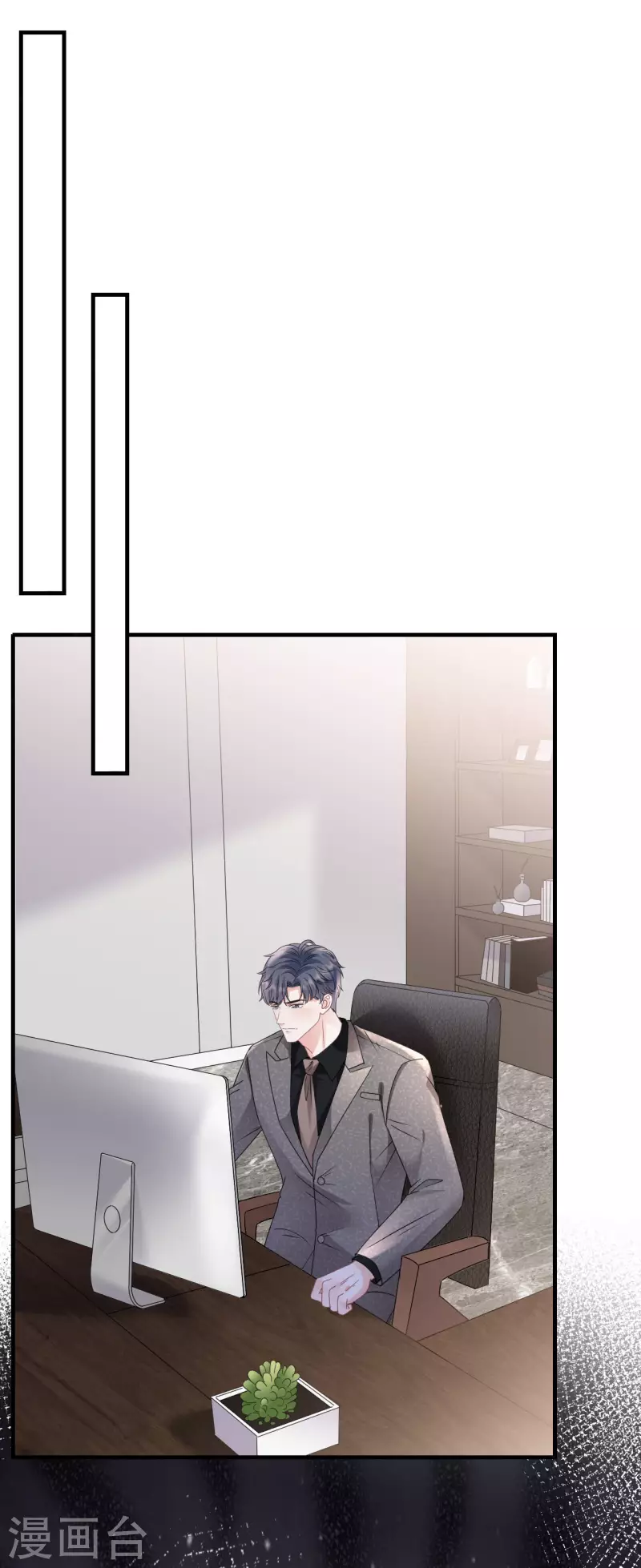 第138话 我恨你-第140话