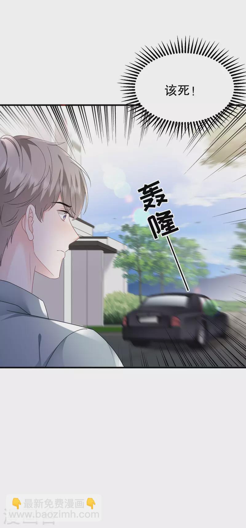 第140话 跟我结婚-第142话