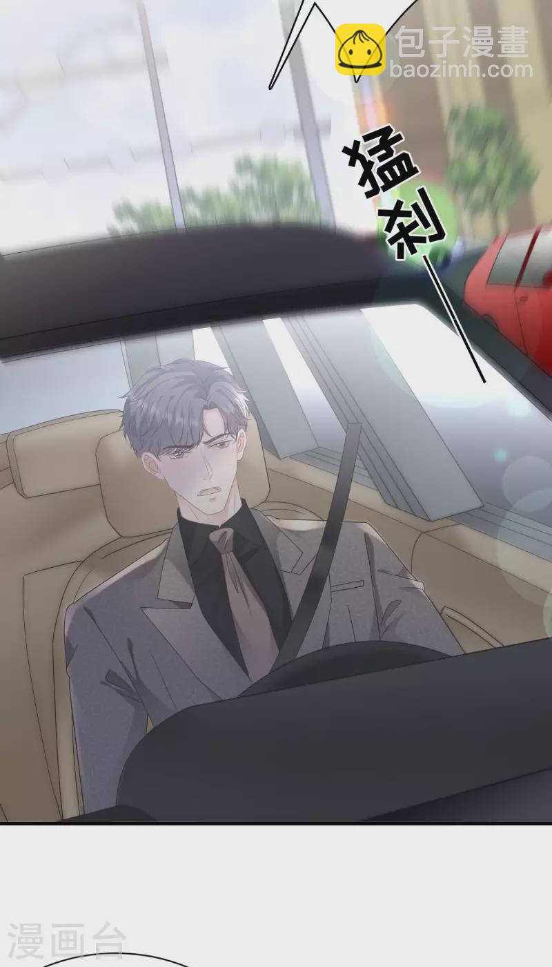 第140话 跟我结婚-第142话