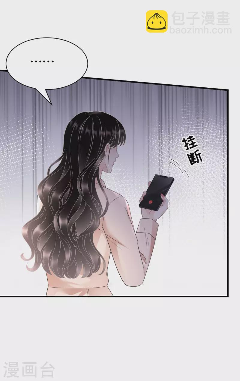 第140话 跟我结婚-第142话