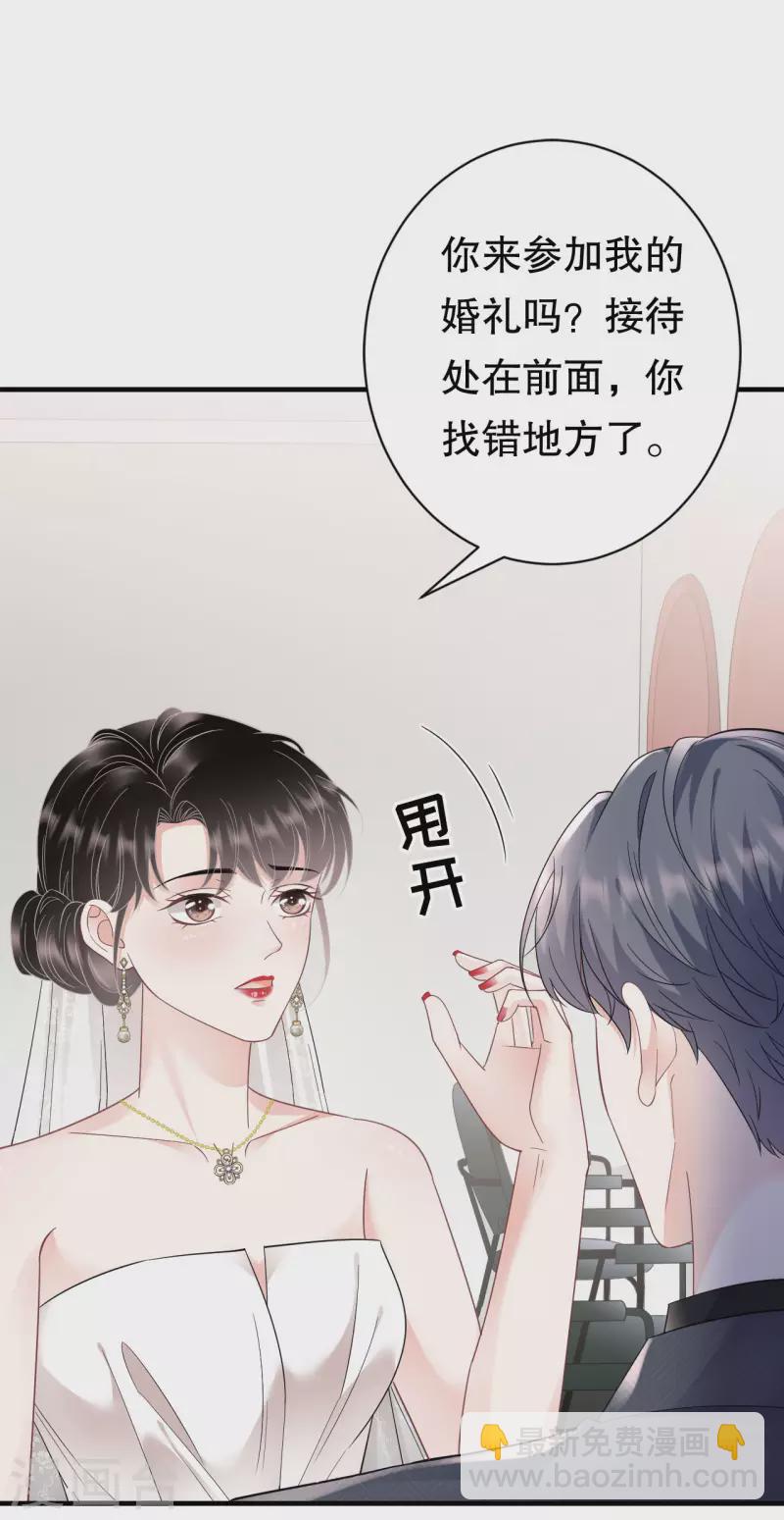 第142话 回到小南国-第144话