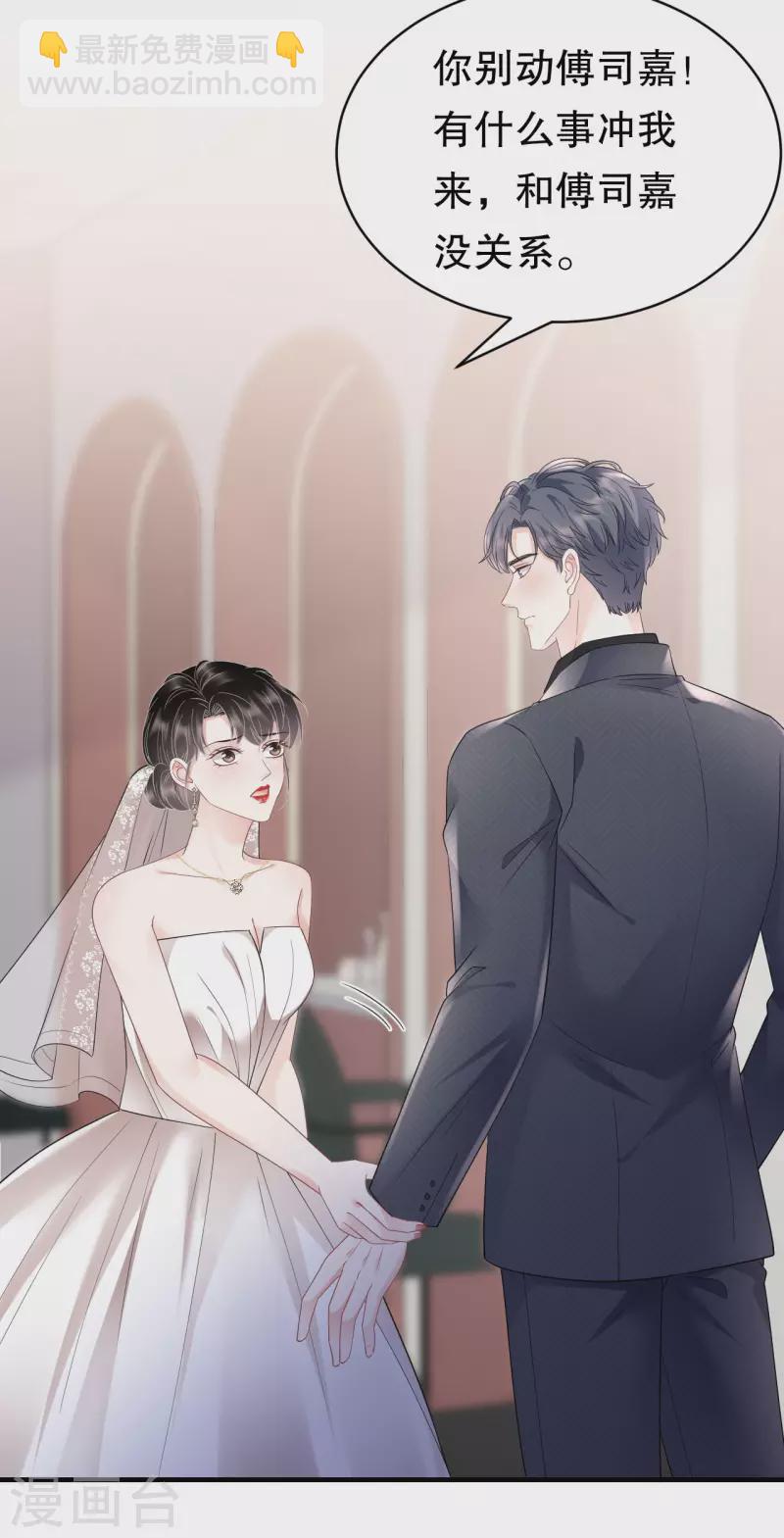 第142话 回到小南国-第144话