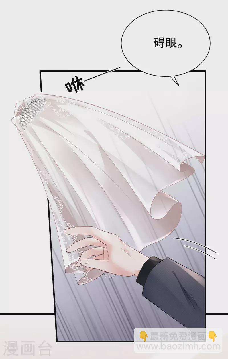 第142话 回到小南国-第144话