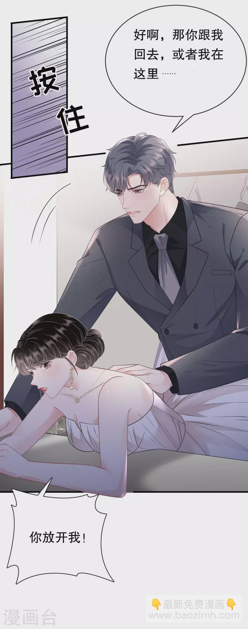 第142话 回到小南国-第144话