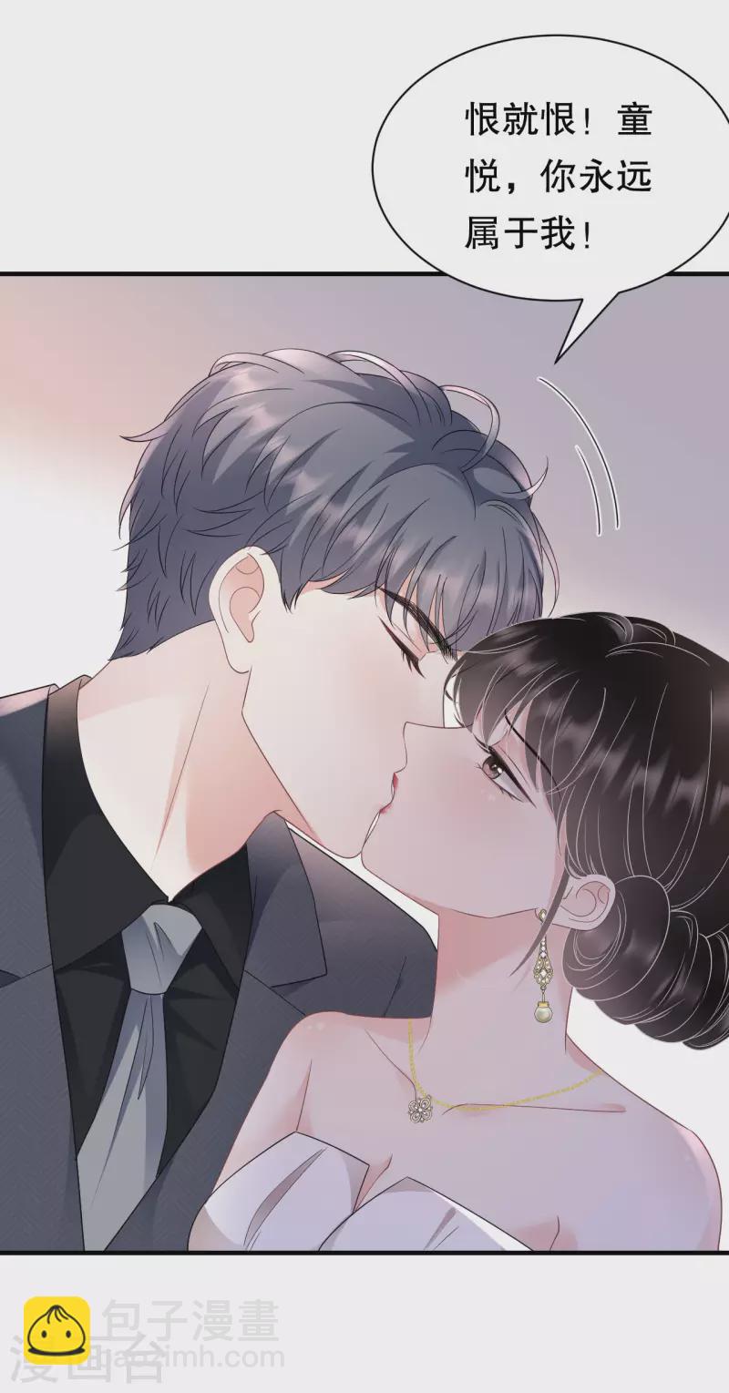 第142话 回到小南国-第144话