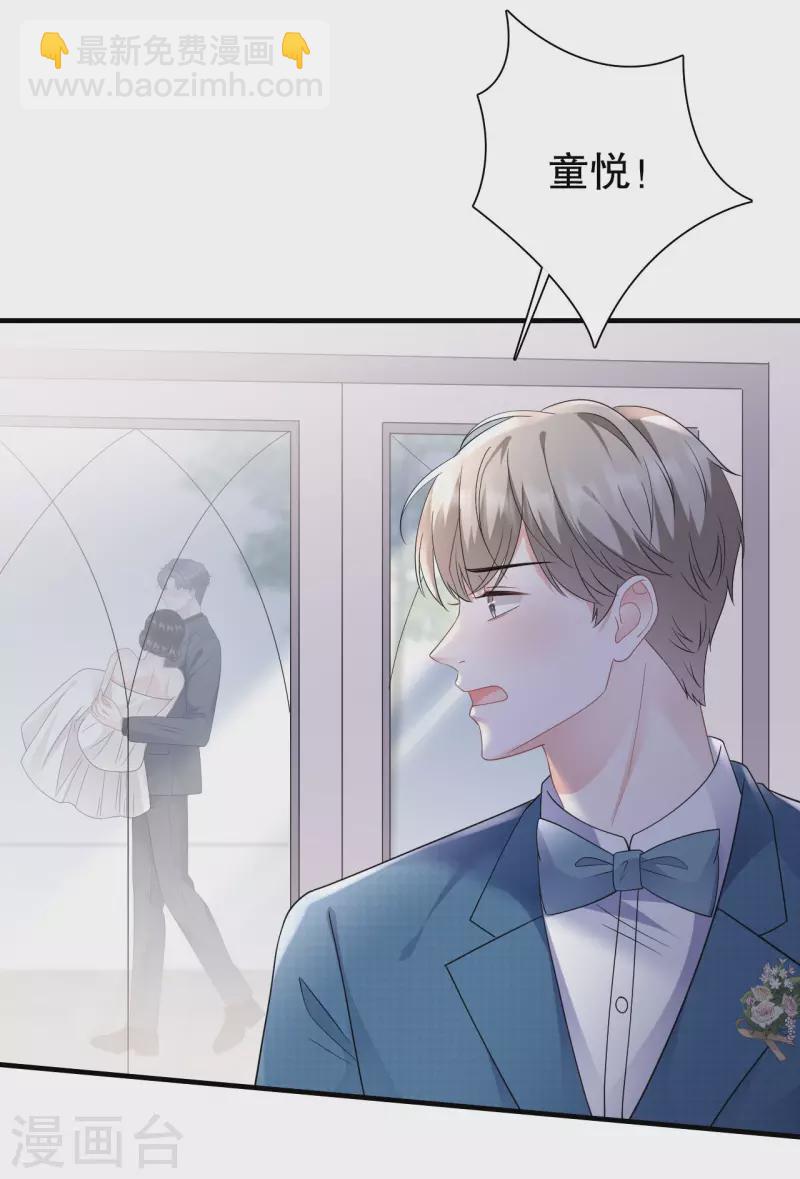 第142话 回到小南国-第144话