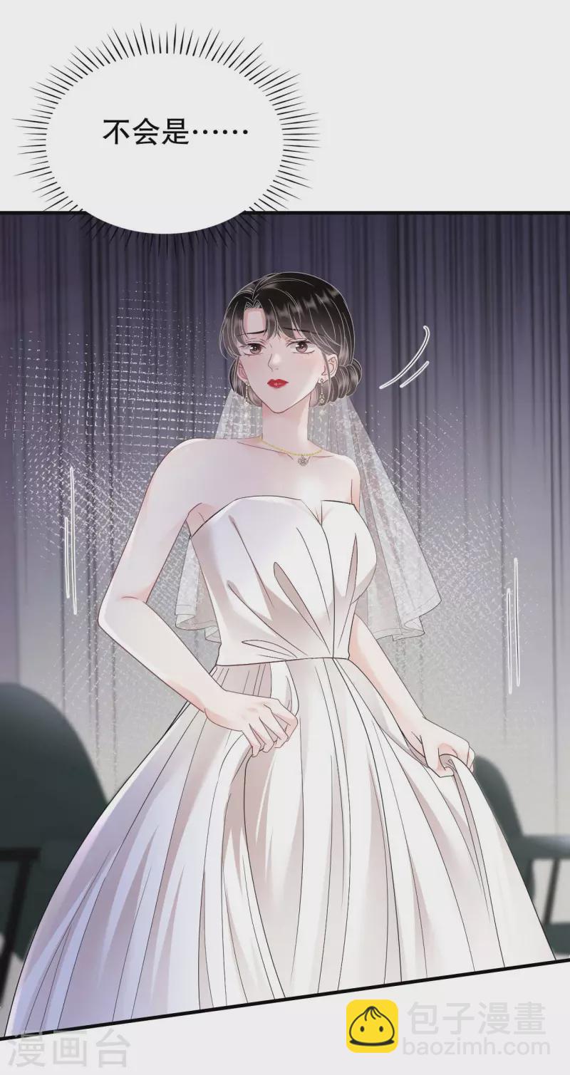 第142话 回到小南国-第144话