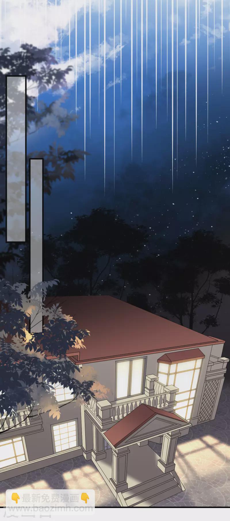 第142话 回到小南国-第144话