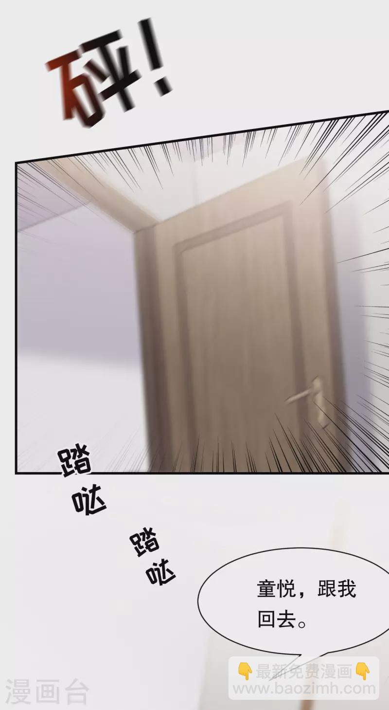 第142话 回到小南国-第144话