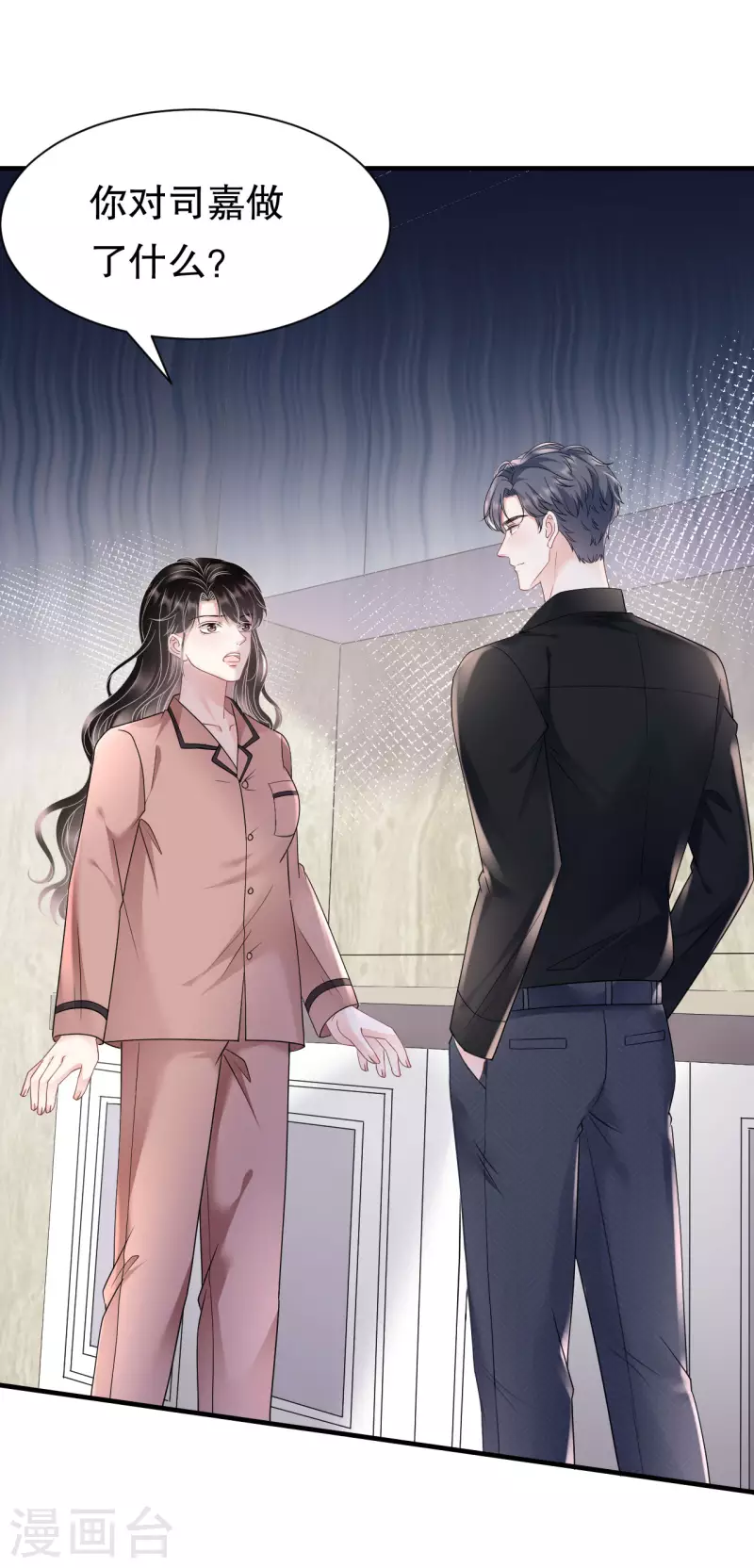 第142话 回到小南国-第144话