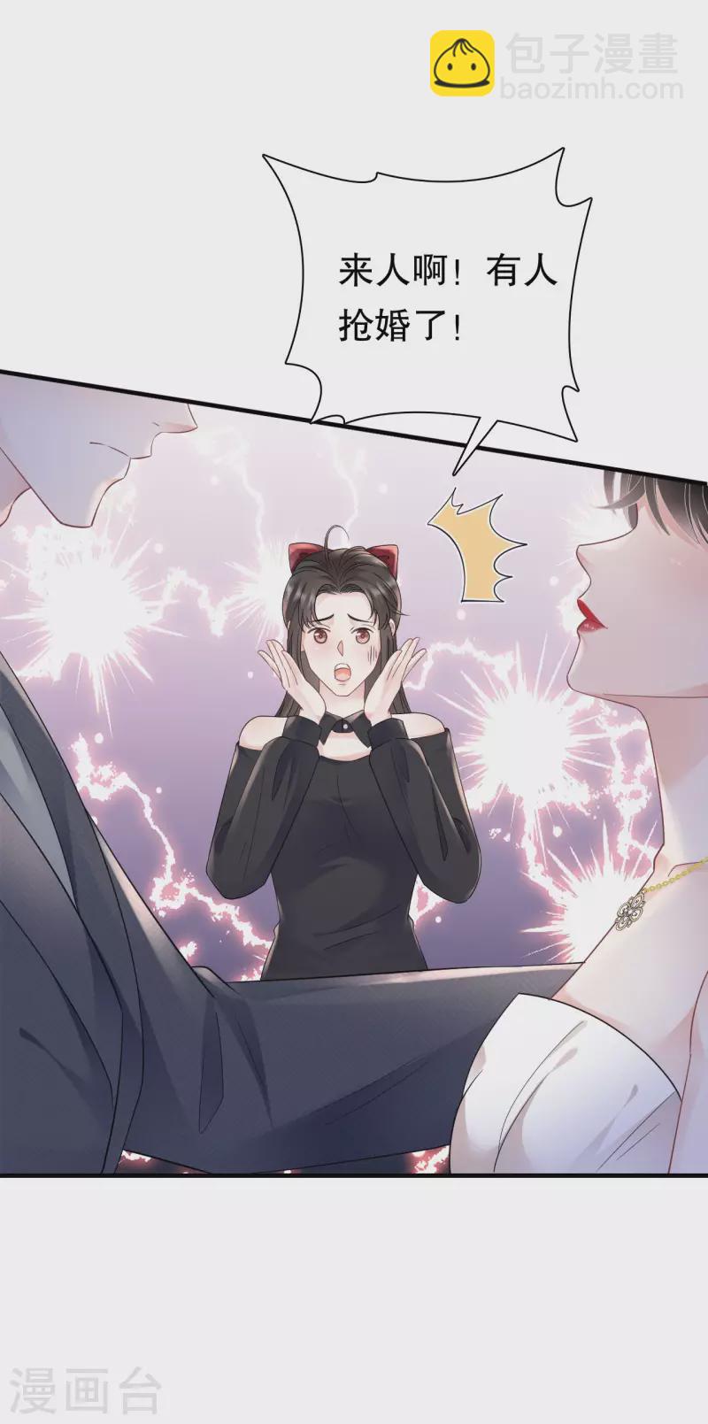 第142话 回到小南国-第144话