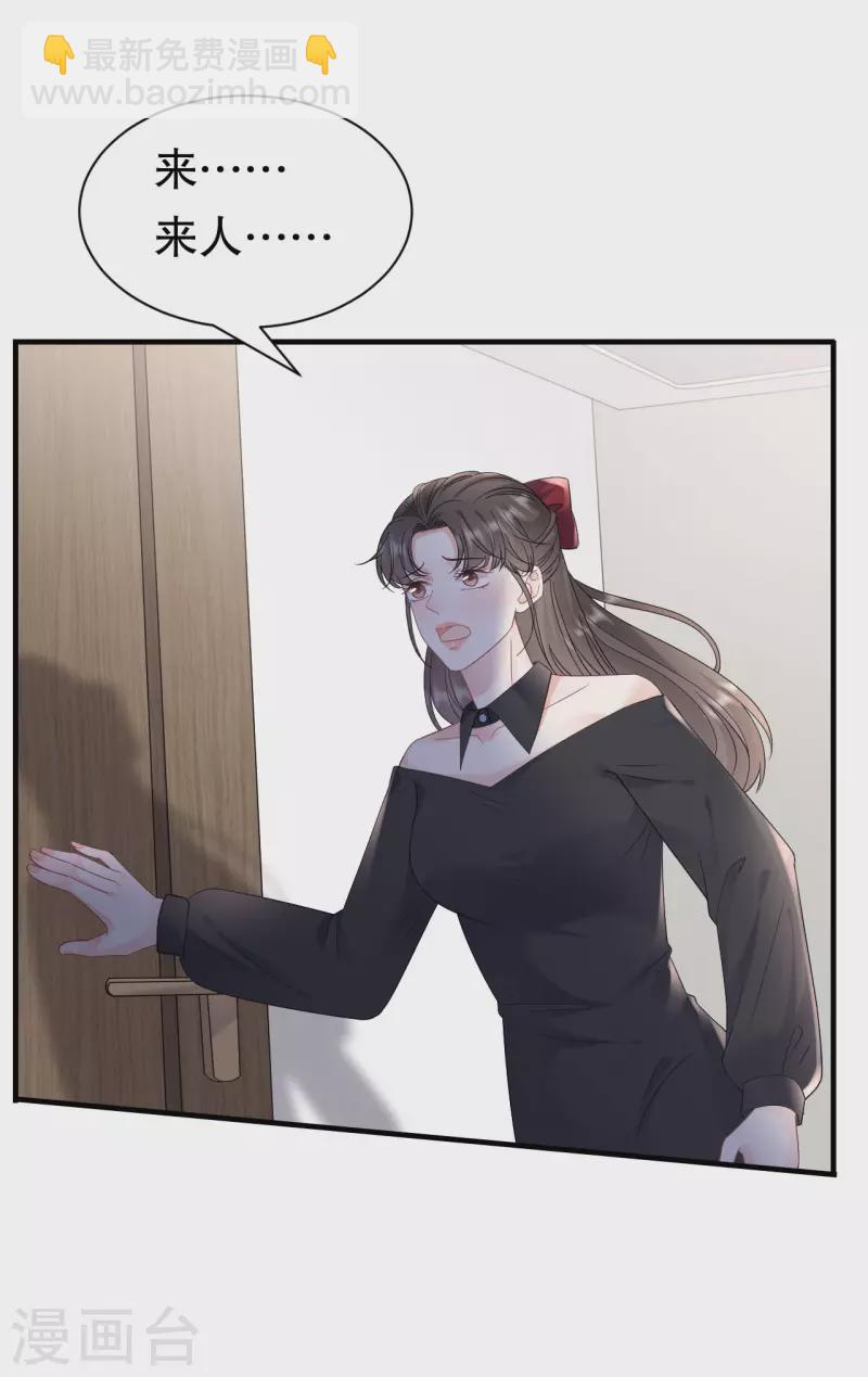 第142话 回到小南国-第144话