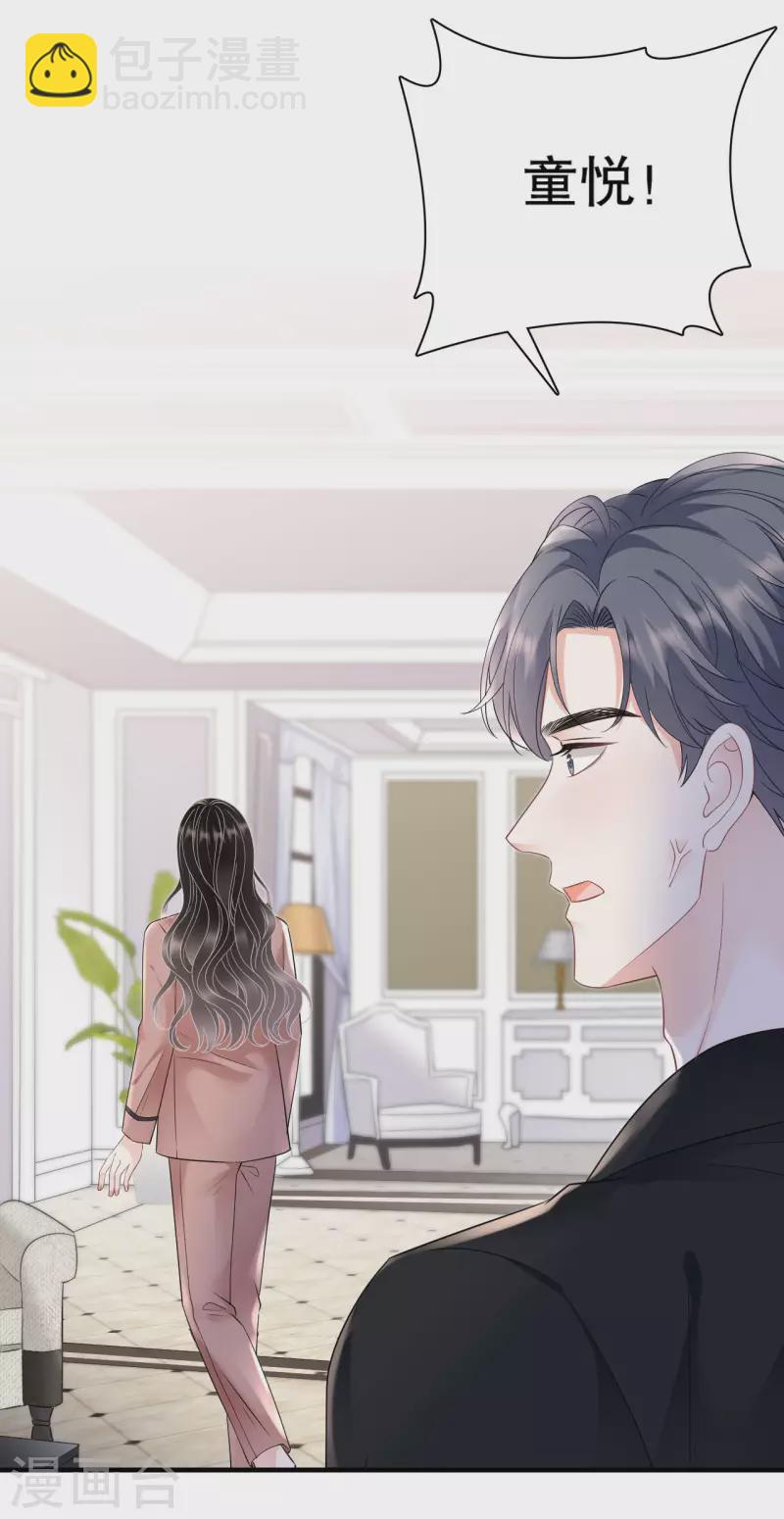 第144话 林家父女-第146话