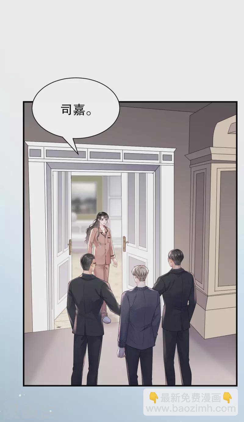 第144话 林家父女-第146话