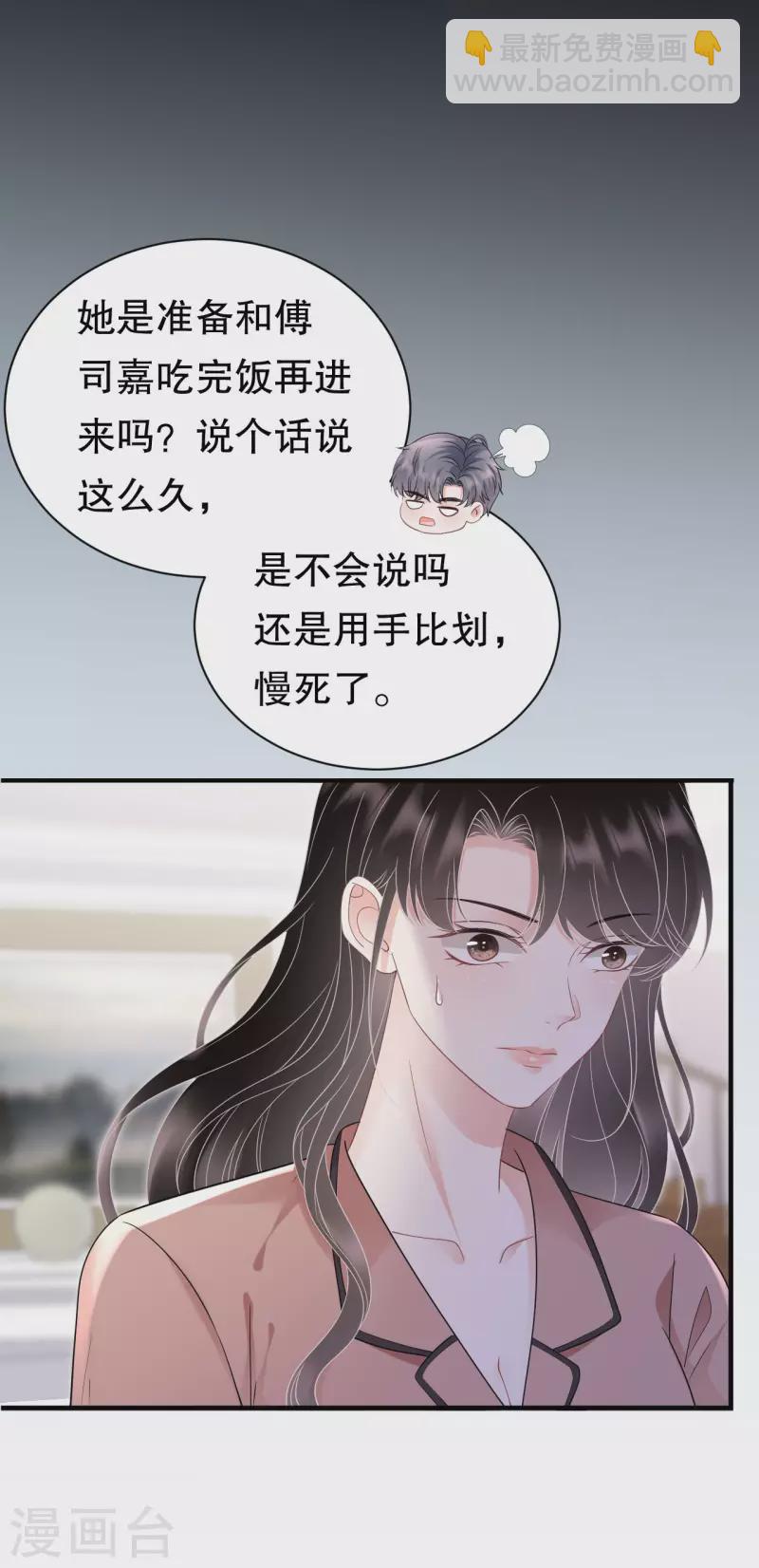 第144话 林家父女-第146话