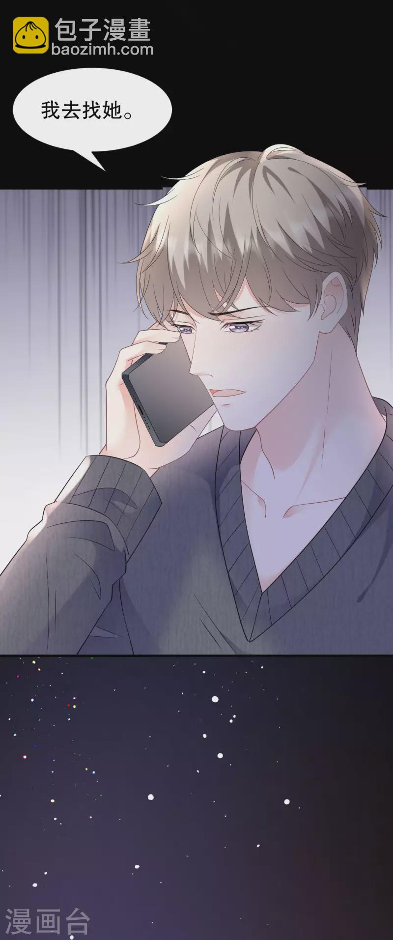 第144话 林家父女-第146话